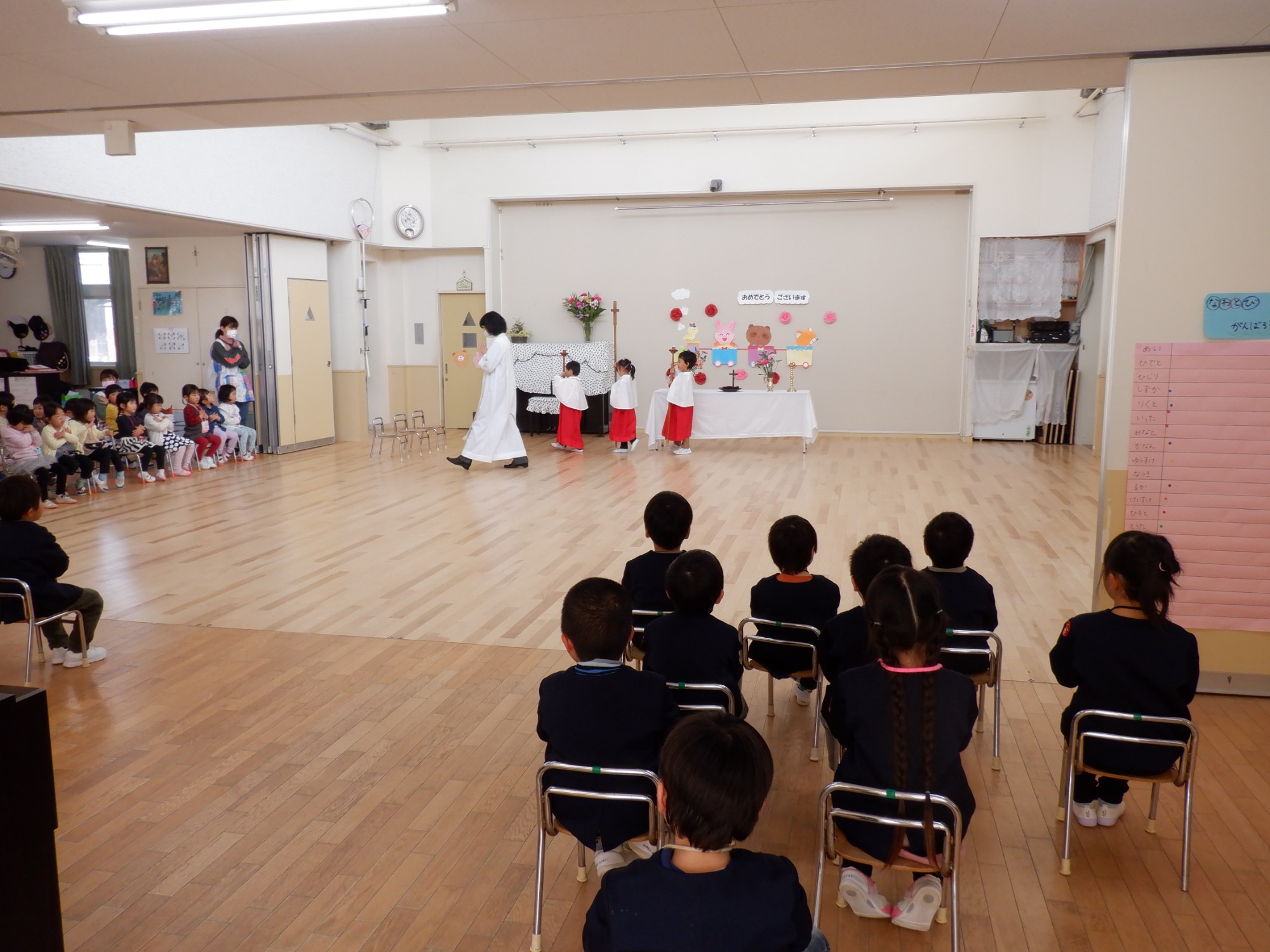 4月8日（木）礼拝　