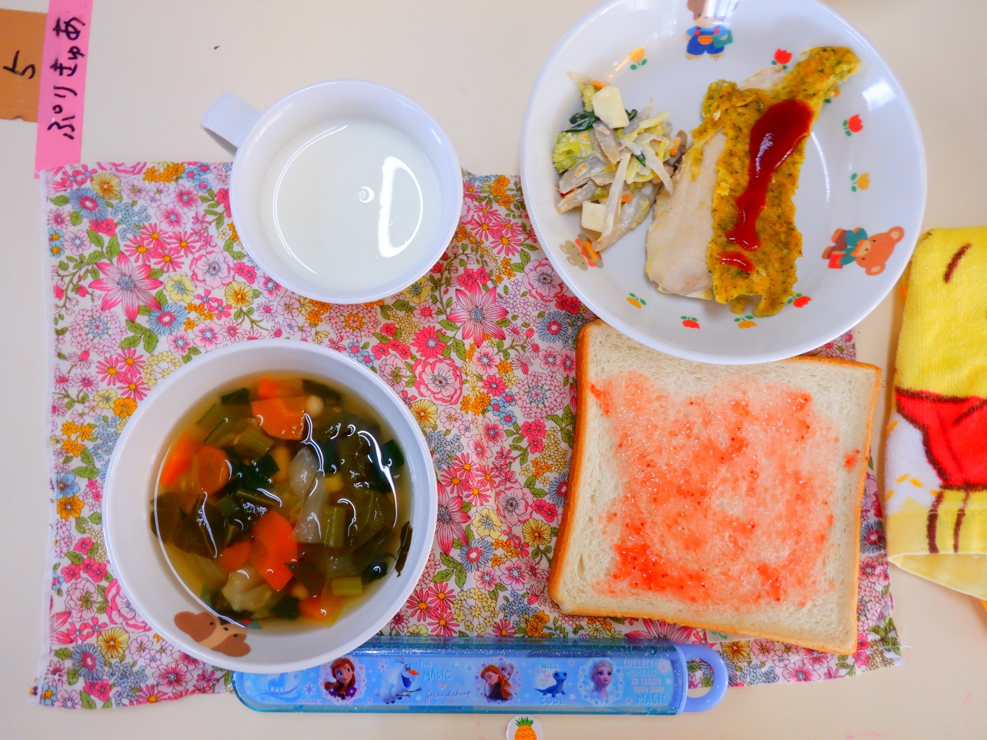 給食の様子