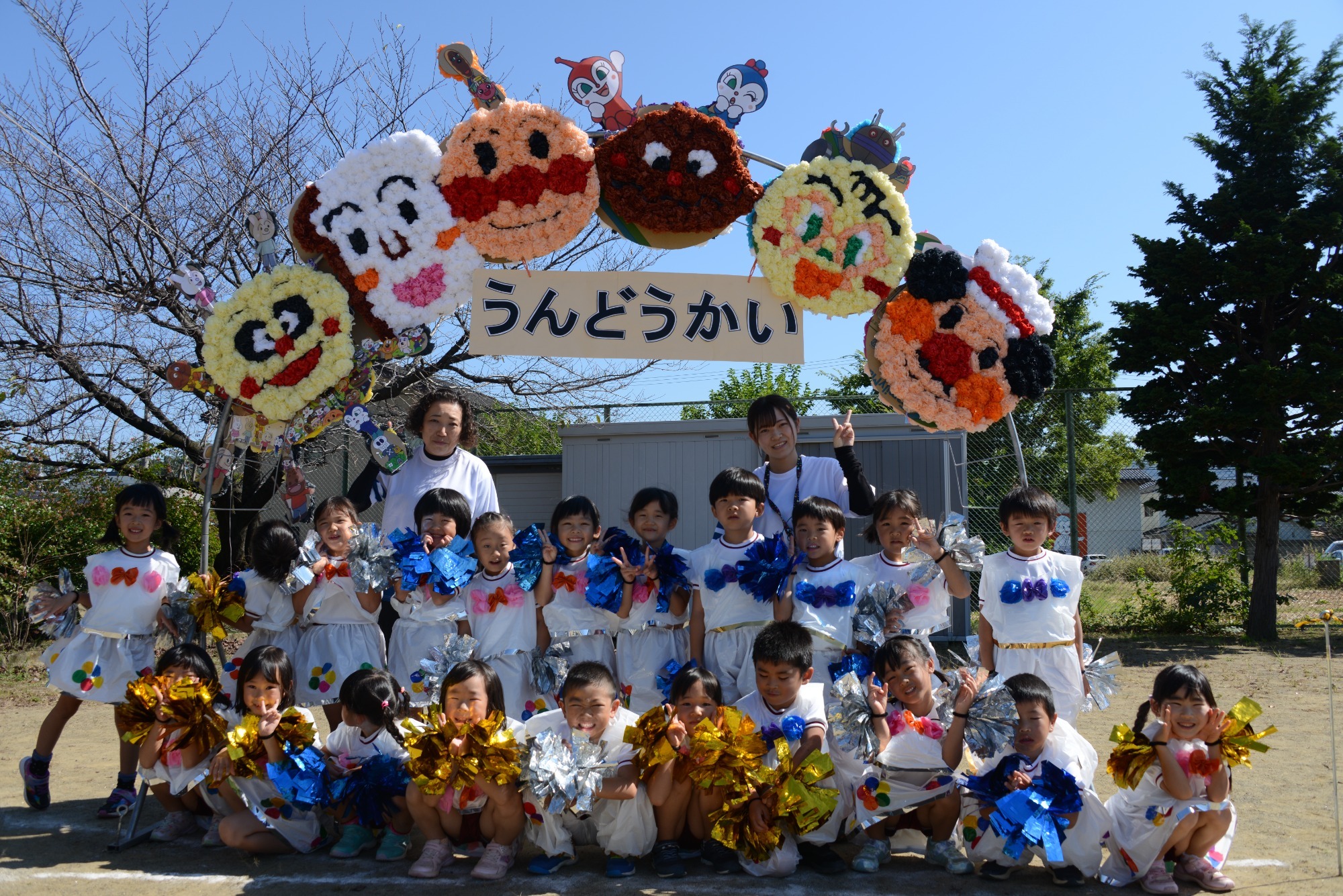 10月1日（土）　運動会