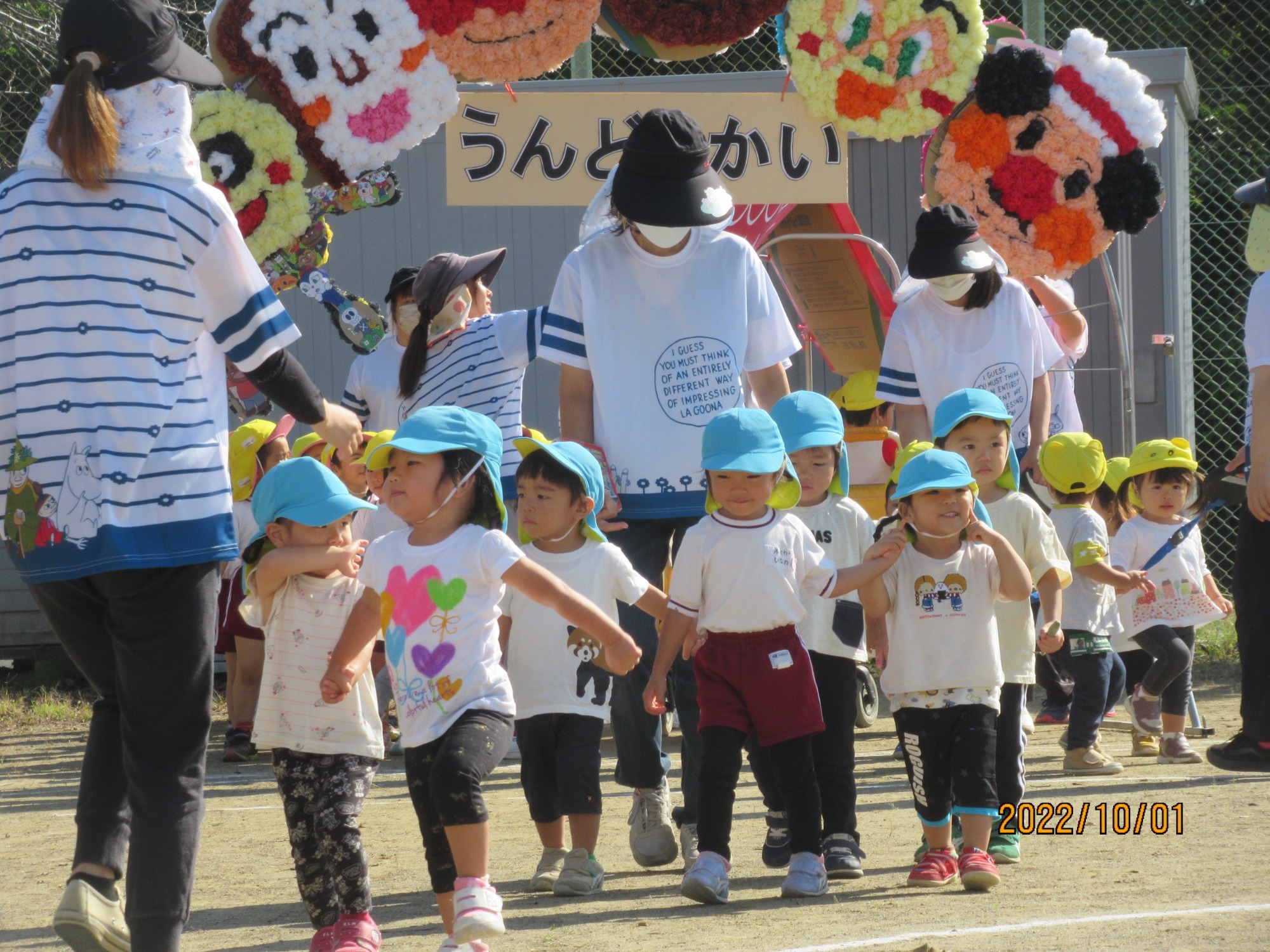 10月1日（土）　運動会
